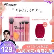 知名化妆刷品牌排行榜(有名的化妆刷品牌)