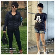 不含辣椒油的瘦腿膏(瘦腿膏用了腿火辣辣的)