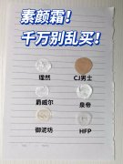 很好的男士化妆品牌排行榜(男士好的化妆品牌)