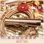 男用化妆品口红品牌排行榜(男生口红品牌)