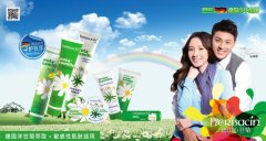 水下专用化妆品品牌排行榜(水下专用化妆品品牌排行榜新)