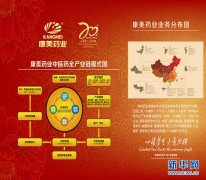 品康瘦脸仪怎么用(品康瘦脸仪怎么用视频教程)