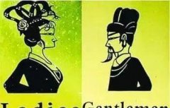 荷叶灰怎么吃好吃(荷叶灰有什么功)