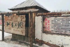 知青女性新疆服装图集介绍(知青女性新疆服装图集介绍图片)