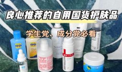 高端化妆品中国品牌排行榜(中国高端的化妆品品牌)