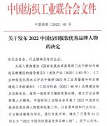 新款女服装品牌排行榜(十大时尚女装品牌排行榜)