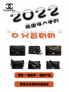 化妆包品牌排行榜中性(化妆品包包品牌有哪些)