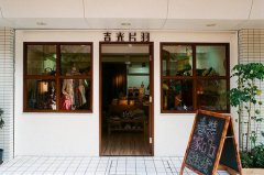 女性服装店选址攻略(服装店选址选在哪里合适)