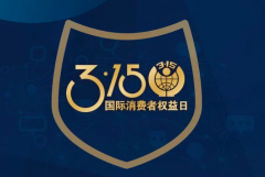 315化妆品牌排行榜第一(315化妆品名单)