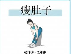 怎么可以瘦全身(有什么办法可以瘦全身)