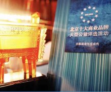 北京化妆品牌排行榜(北京化妆品牌排行榜前十)