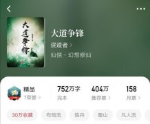 执道减肥怎么样(执道专业减肥)