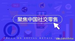 化妆品直销品牌排行榜大全(中国化妆品直销品牌排行榜)