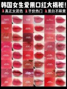 女生韩国化妆品品牌排行榜(女生韩国化妆品品牌排行榜前十名)