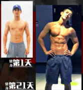 霍思燕怎么减肥的(霍思燕如何减肥成功的)