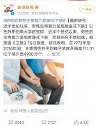 男生怎么减掉肚子上的肉(男生怎么减掉肚子上的肉和脂肪)