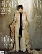 时尚封面服装品牌排行榜(服装时尚杂志排行榜)