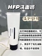 国货洗脸化妆品牌排行榜(国化妆品品牌排行榜)