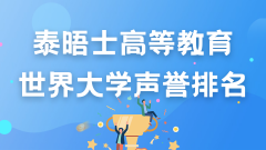 新加坡化妆品牌排行榜(新加坡化妆品牌排行榜前十)