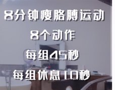 手臂内侧有赘肉怎么减(手臂外侧赘肉怎么减)