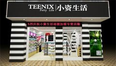 化妆品牌加盟排行榜大全(化妆品牌加盟排名前十)