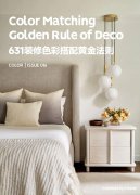 黄金比例怎么练(黄金比例讲解)