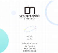 化妆假发推荐品牌排行榜(假发品牌)