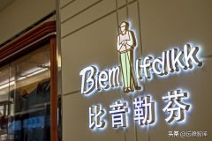 原创运动休闲服装品牌排行榜(运动服装高端品牌排行榜)