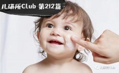 儿童化妆品 品牌排行榜