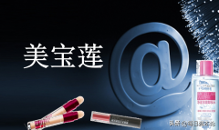 低端好用化妆品牌排行榜(低价位的化妆品哪个品牌好用)