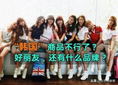 韩国化妆品公司品牌排行榜(韩国化妆品公司品牌排行榜2015)