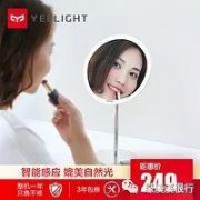 适合拍化妆的台灯品牌排行榜(绘画台灯什么牌子比较好)