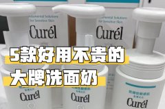 女性化妆品品牌排行榜新(女士化妆品品牌排行榜)