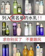 孕妇化妆品牌子排行榜国内(十大孕妇化妆品品牌有哪些)