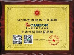 主流艺术服装品牌排行榜前十名(有名的服装设计品牌排行榜)