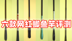 国产钓鱼服装品牌排行榜(钓鱼服饰品牌)