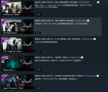 鬼泣5怎么换女性角色服装(鬼泣5女角色怎么换衣服)