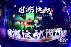 重庆适合潮流女性服装(重庆适合潮流女性服装店)