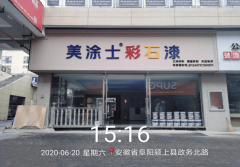 翻新复古化妆品品牌排行榜(翻新复古化妆品品牌排行榜)