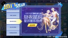 炫舞浪漫爱情女性服装搭配(炫舞运动风潮情侣装)