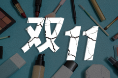 化妆品品牌排行榜2019(化妆品品牌排行榜2021)