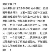 吃减肥药怎么才能感觉自己瘦了(吃减肥药怎么才能感觉自己瘦了几斤)