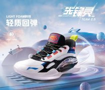 儿童潮流篮球服装品牌排行榜(儿童篮球运动服品牌)