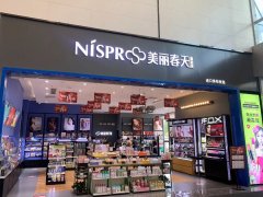 江西化妆品品牌十大排行榜(江西化妆品公司排名)