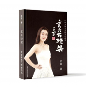 女性服装专用音乐包括(服装表演音乐的分类)