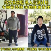 喝酒发胖怎么减(因为喝酒发胖怎么减肥)