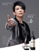 高端红酒化妆品牌排行榜(高端红酒化妆品牌排行榜前十名)