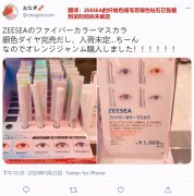 韩国彩色化妆品牌子排行榜(仿写句子秋天的风是什么)