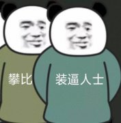 减肥减腿的方法(腿部减肥的方法)