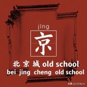 国有老品牌化妆品排行榜(国有老品牌化妆品排行榜有哪些)